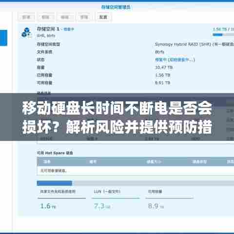 无独有偶 第7页