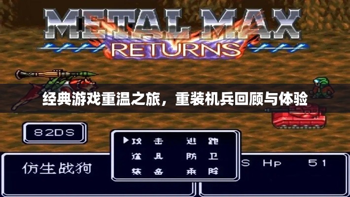 声如洪钟 第6页