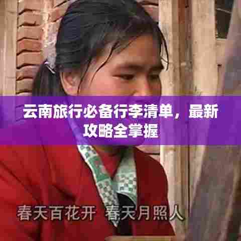 怀真抱素 第7页