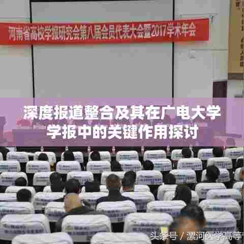 推襟送抱 第6页