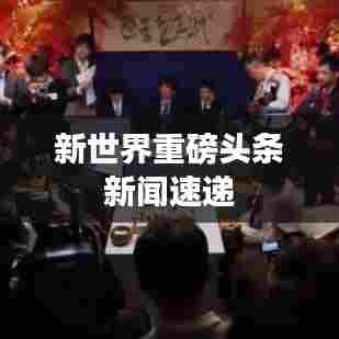 指手画脚 第6页