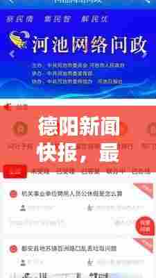 翰飞戾天 第7页