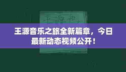 囫囵吞枣 第6页