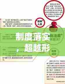 张飞穿针 第6页