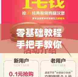 零基础教程手把手教你画汉堡，轻松上手，百度一搜便知！