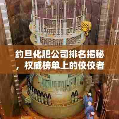 远山芙蓉 第6页