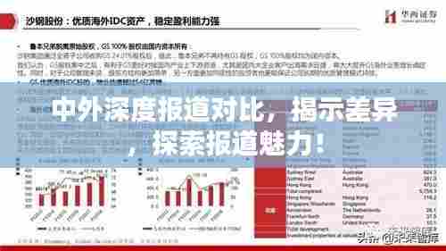 事必躬亲 第6页