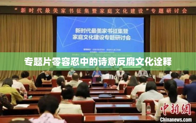 越鸟南栖 第7页