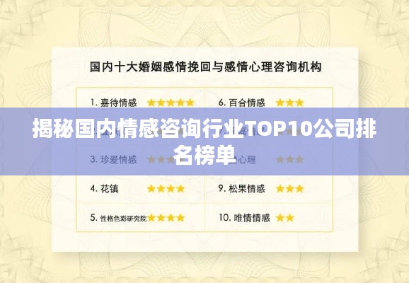 贵不可言 第6页