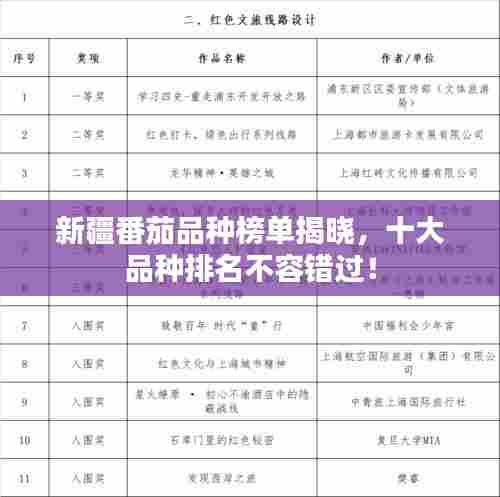 学而不厌 第6页