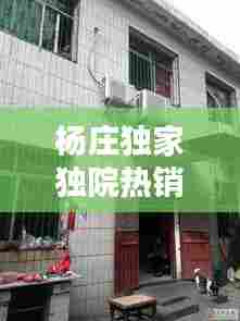 神气十足 第7页