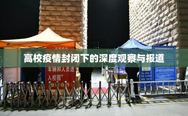 食淡衣粗 第7页