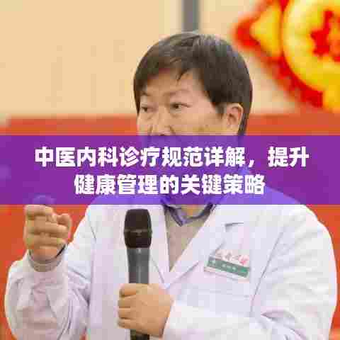 宁静致远 第6页