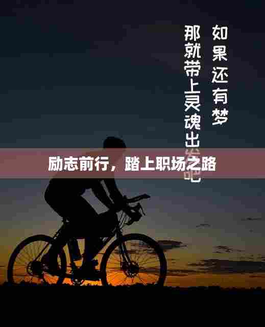 气宇轩昂 第6页