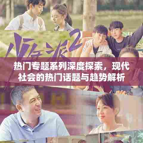 七上八下 第6页