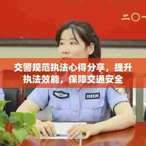 权贵显要 第6页