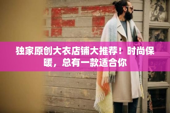 销声匿迹 第6页