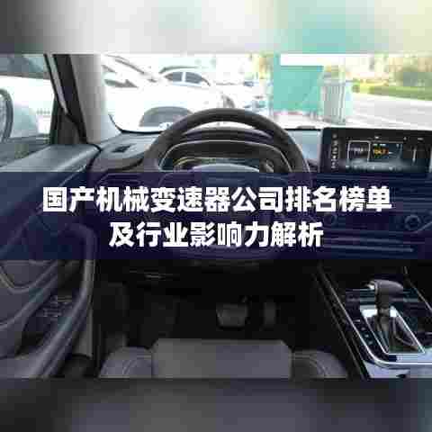 束装就道 第6页