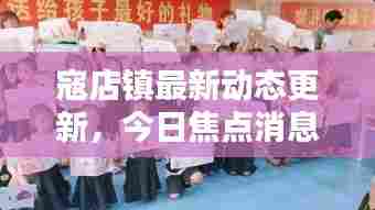 小鸟依人 第5页