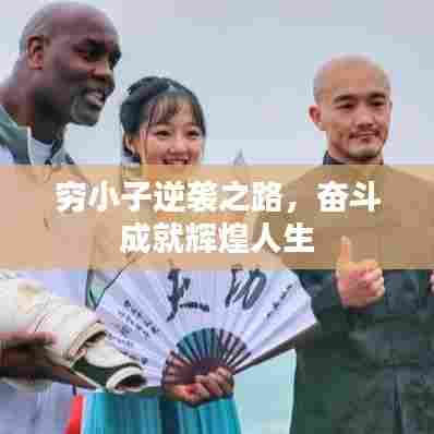 小心翼翼 第7页