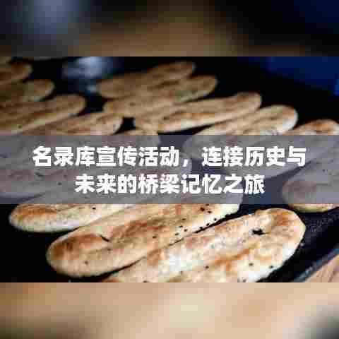 物是人非 第6页