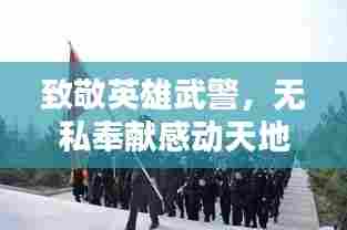 笃新怠旧 第7页