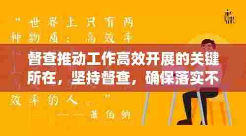 鸟为食亡 第6页