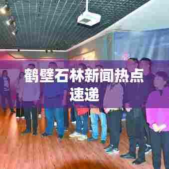 堂而皇之 第4页