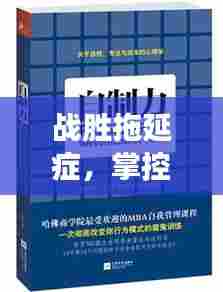 飞天遁地 第6页