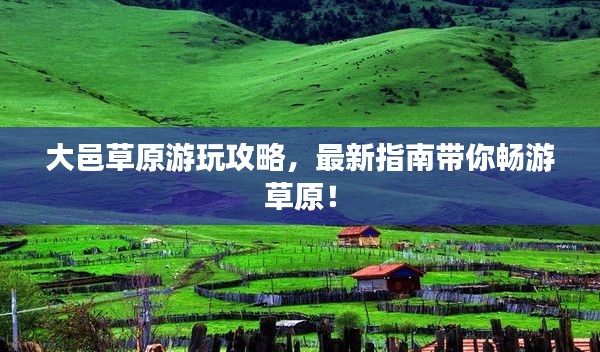 张口结舌 第6页