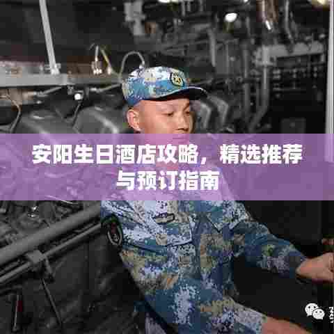 间不容发 第6页