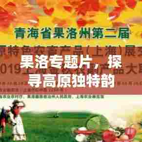 橘虞初梦 第6页