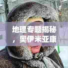 人前显贵 第6页