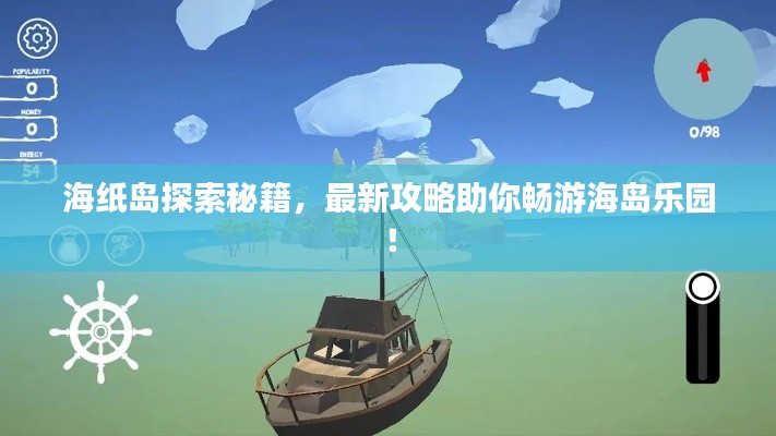 羊肠鸟道 第6页