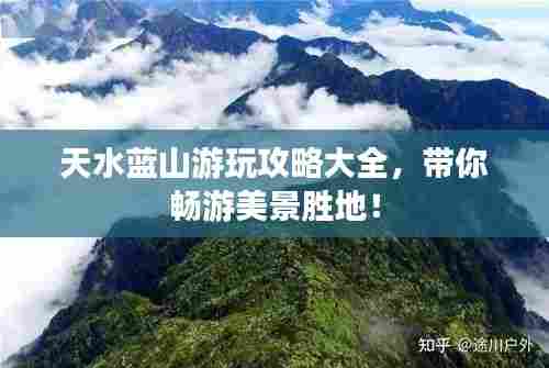 一席之地 第6页