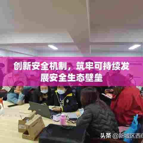 东成西就 第6页