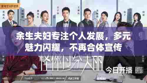 鸟栖虫居 第6页