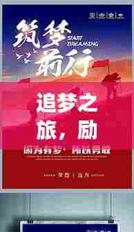 富贵功名 第7页