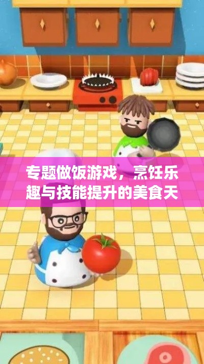 江南烟雨断桥殇 第7页