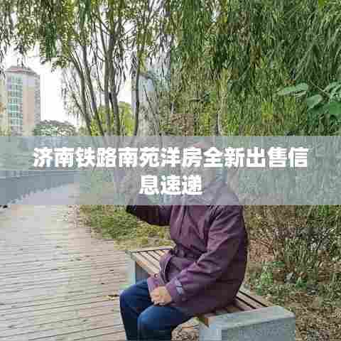 奔走如飞 第6页