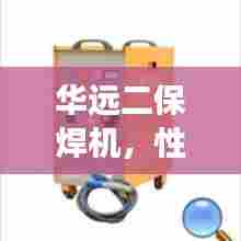 落土飞岩 第5页