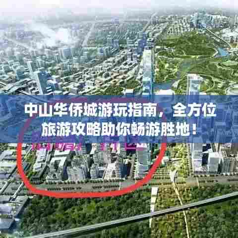 豪门贵胄 第6页