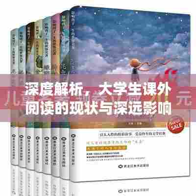 风流倜傥 第6页