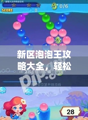 韦编三绝 第7页