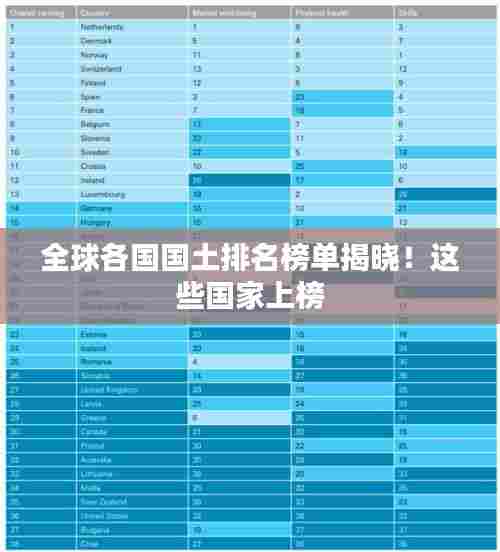 喜出望外 第6页