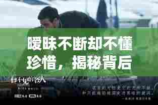 夜以继日 第6页