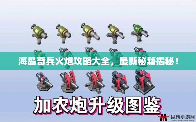 张狂妄行 第8页