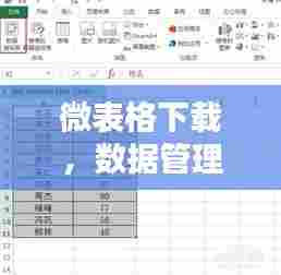 飞檐走壁 第6页