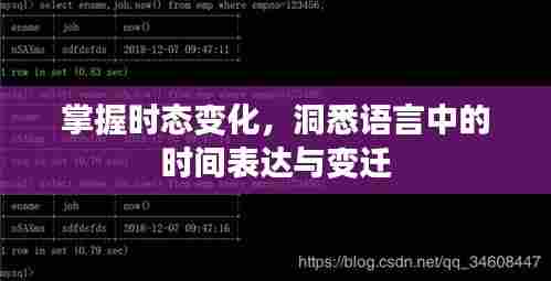 张袂成阴 第7页