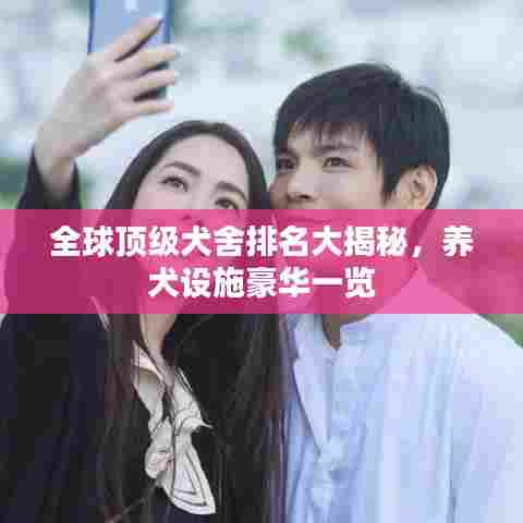 不拘小节 第6页